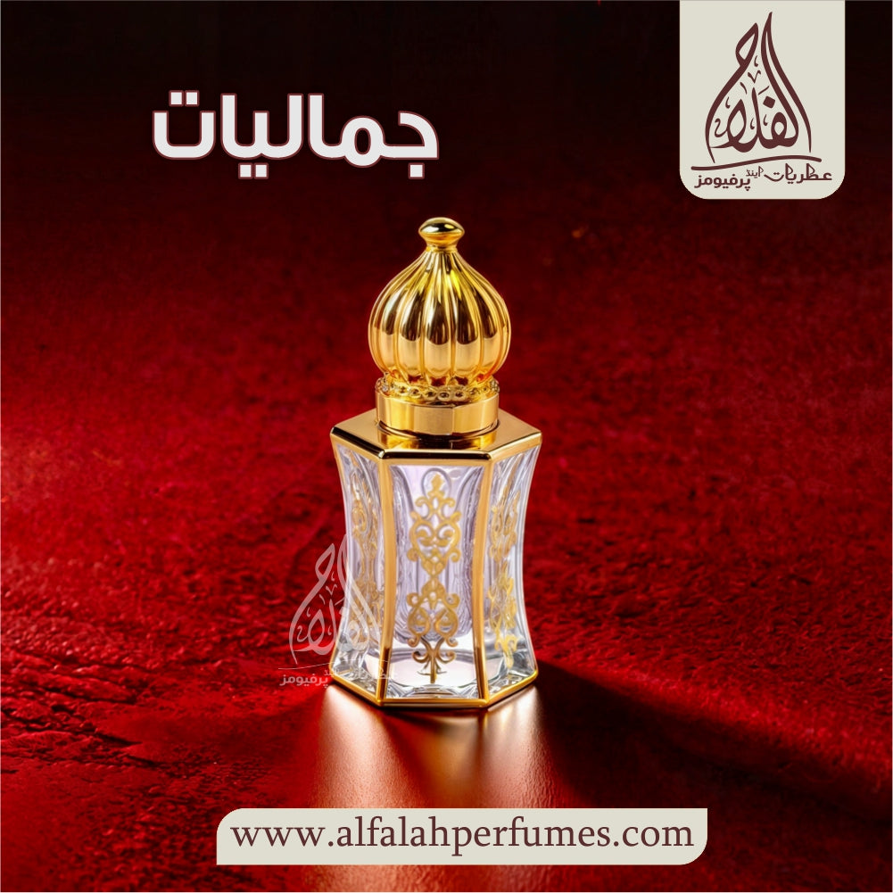 JAMALIYAT OUD