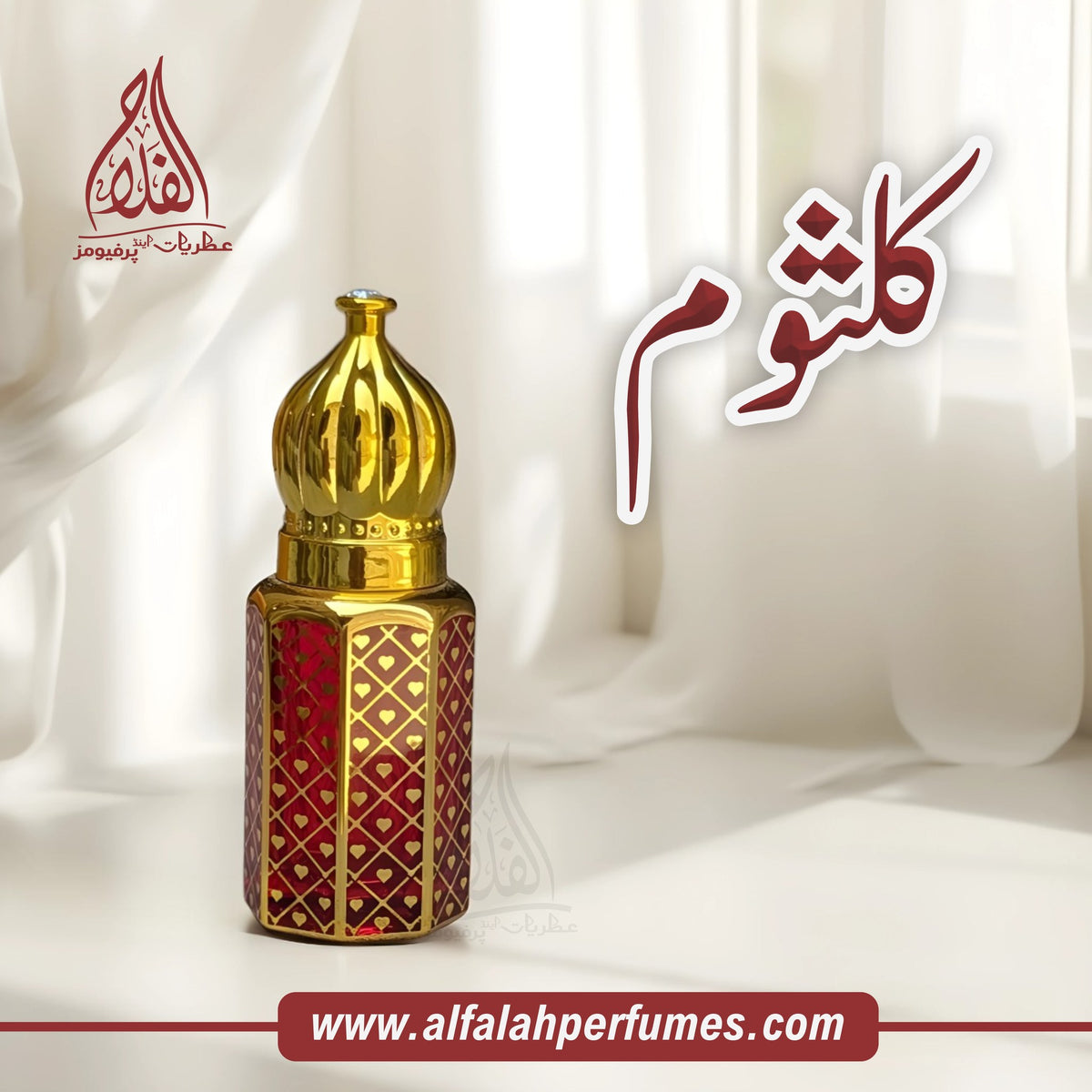 KULSOOM