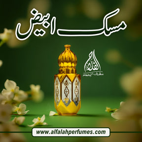 MUSK ABIYAD / مسک ابیض