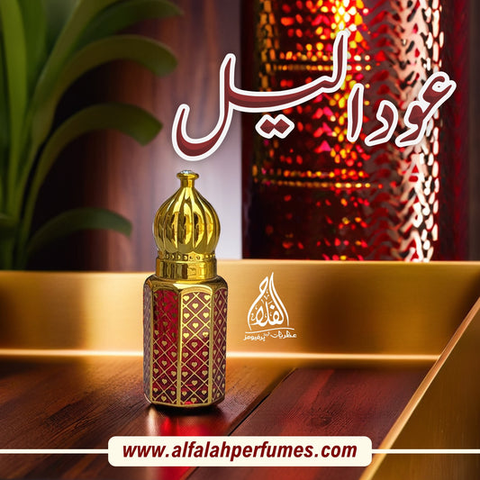 OUD AL-LAIL