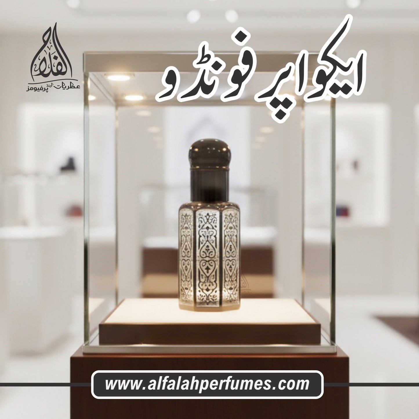ACQUA PROFONDO long lasting most famous attar all time favourite best fragrance